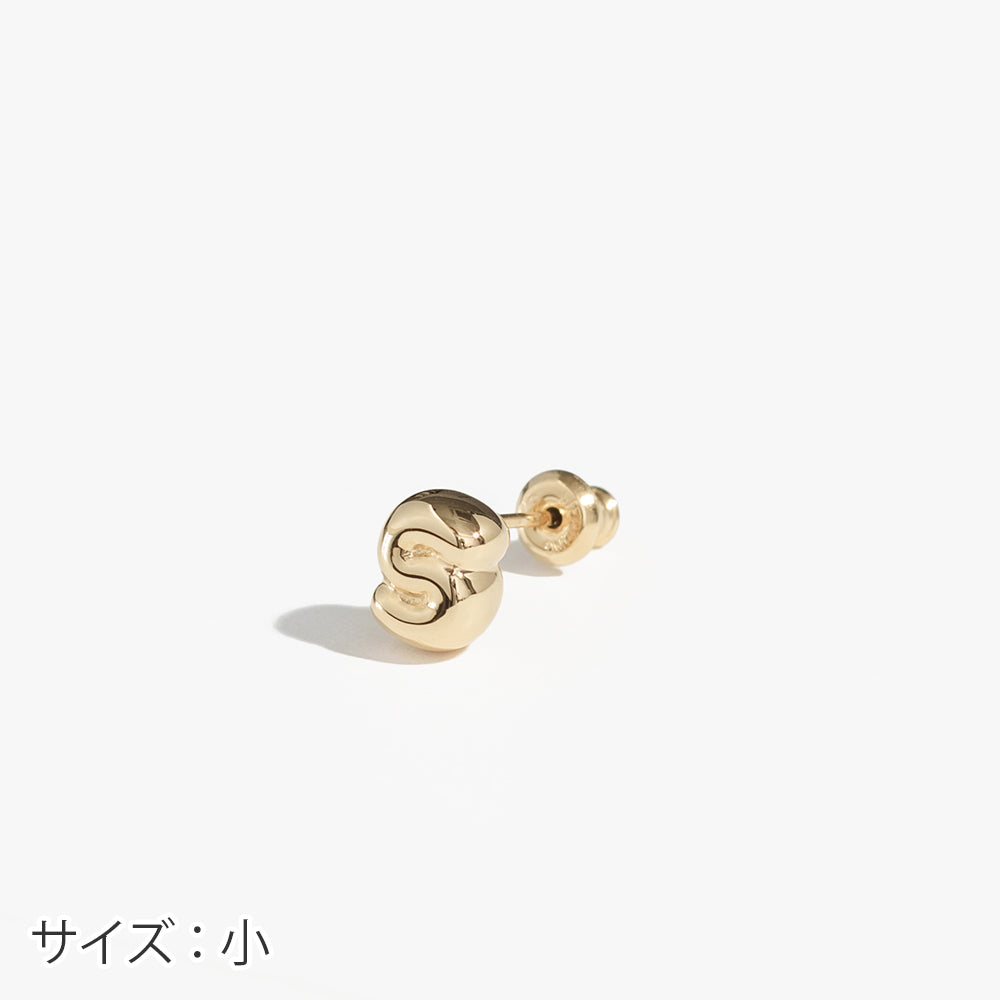 【片耳】SV925 イニシャルピアス (S:大/小)