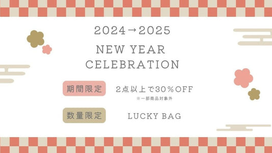2024→2025 NEW YEAR CELEBRATION