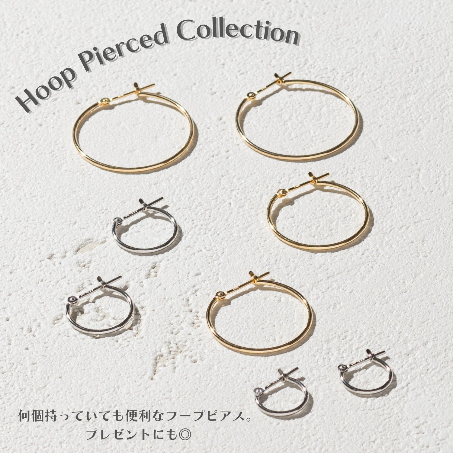 Hoop Pierced Collection