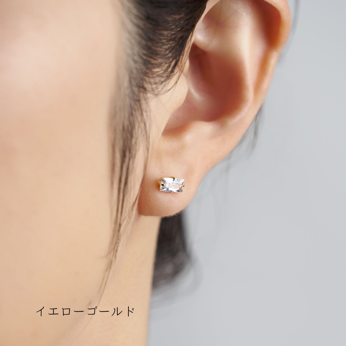 K10YG/WG キュービックジルコニア スタッドピアス