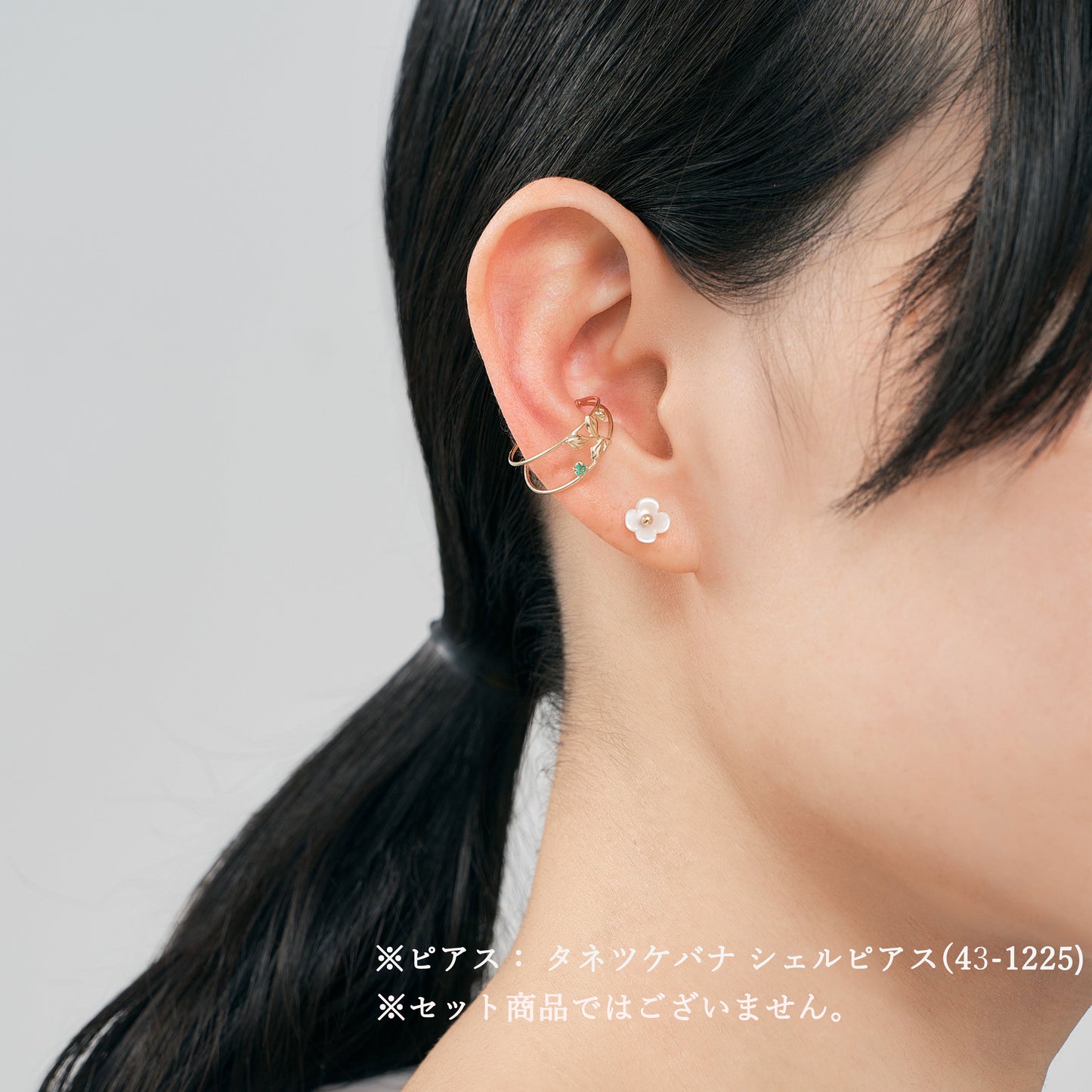K10 リーフモチーフ イヤーカフ