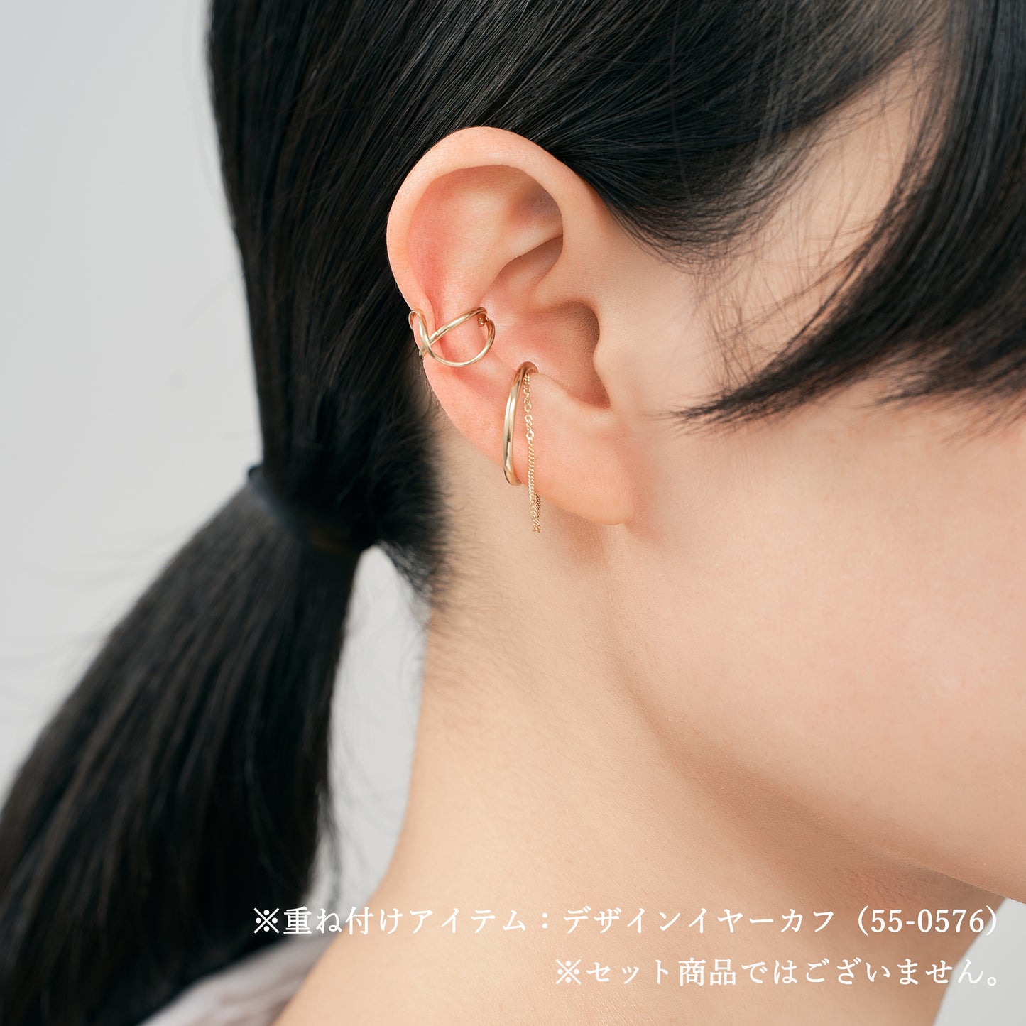 K10 コンビチェーン イヤーカフ