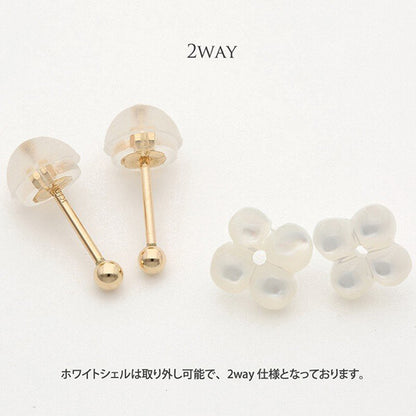 K10 フラワーシェル スタッドピアス（アジサイ）