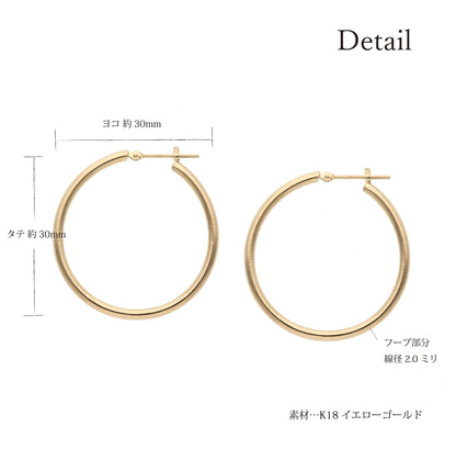 K18 フープピアス（Lサイズ-太）