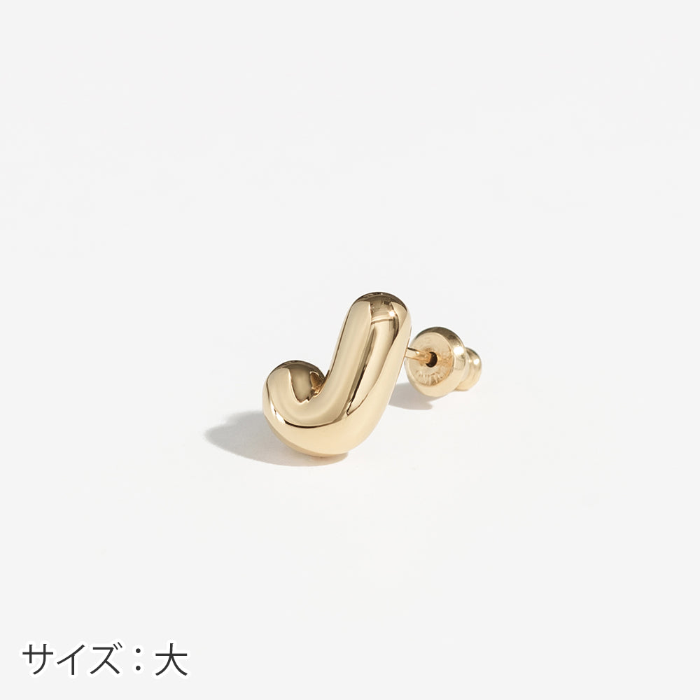 【片耳】SV925 イニシャルピアス （J：大/小）