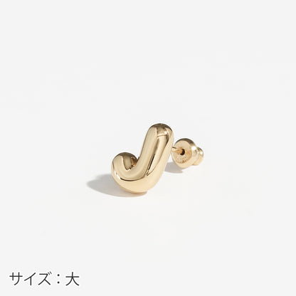 【片耳】SV925 イニシャルピアス （J：大/小）