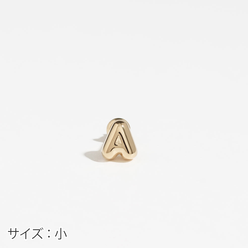 【片耳】SV925 イニシャルピアス （A：大/小）