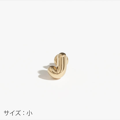 【片耳】SV925 イニシャルピアス （J：大/小）