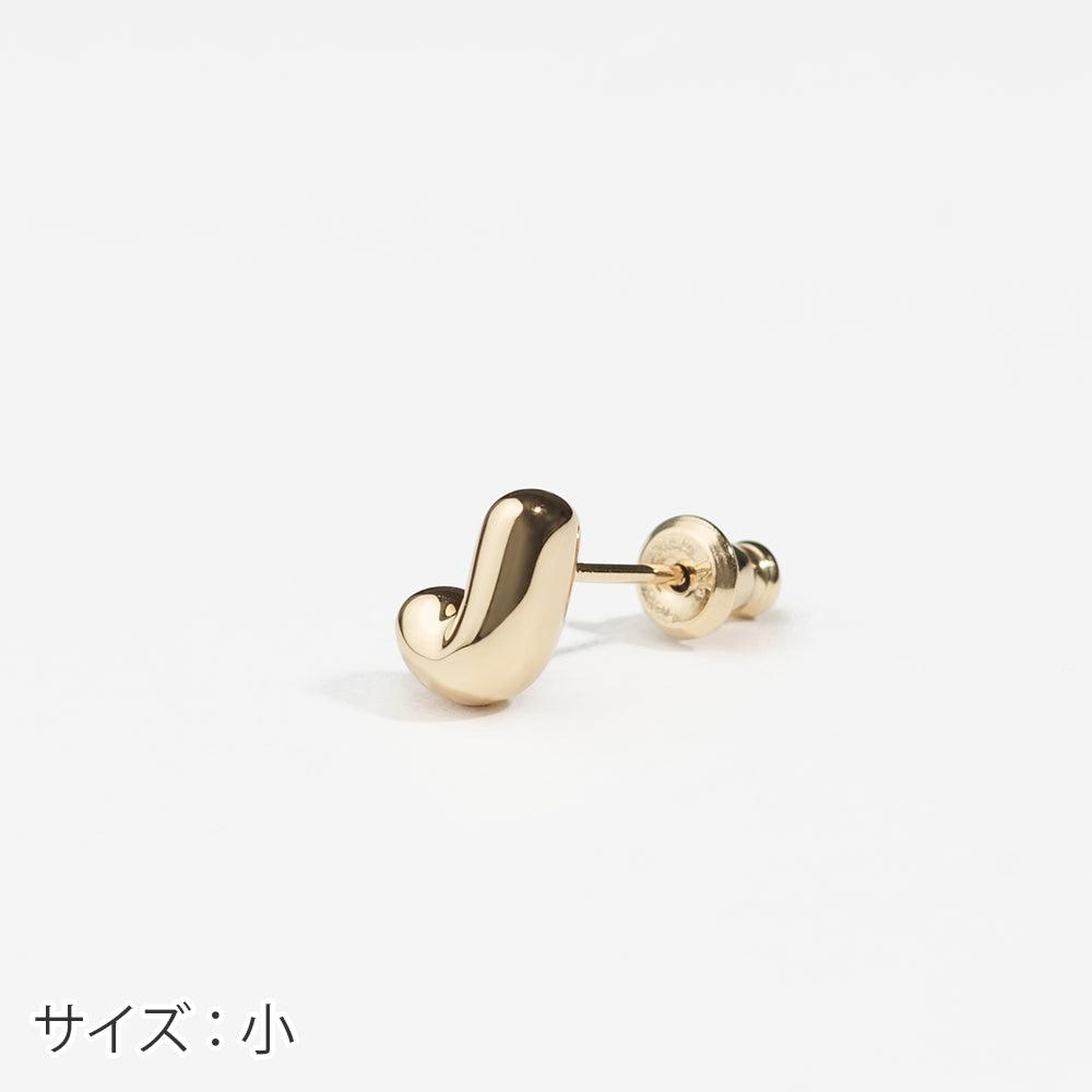 【片耳】SV925 イニシャルピアス （J：大/小）