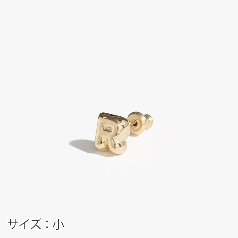 【片耳】SV925 イニシャルピアス （R：大/小）