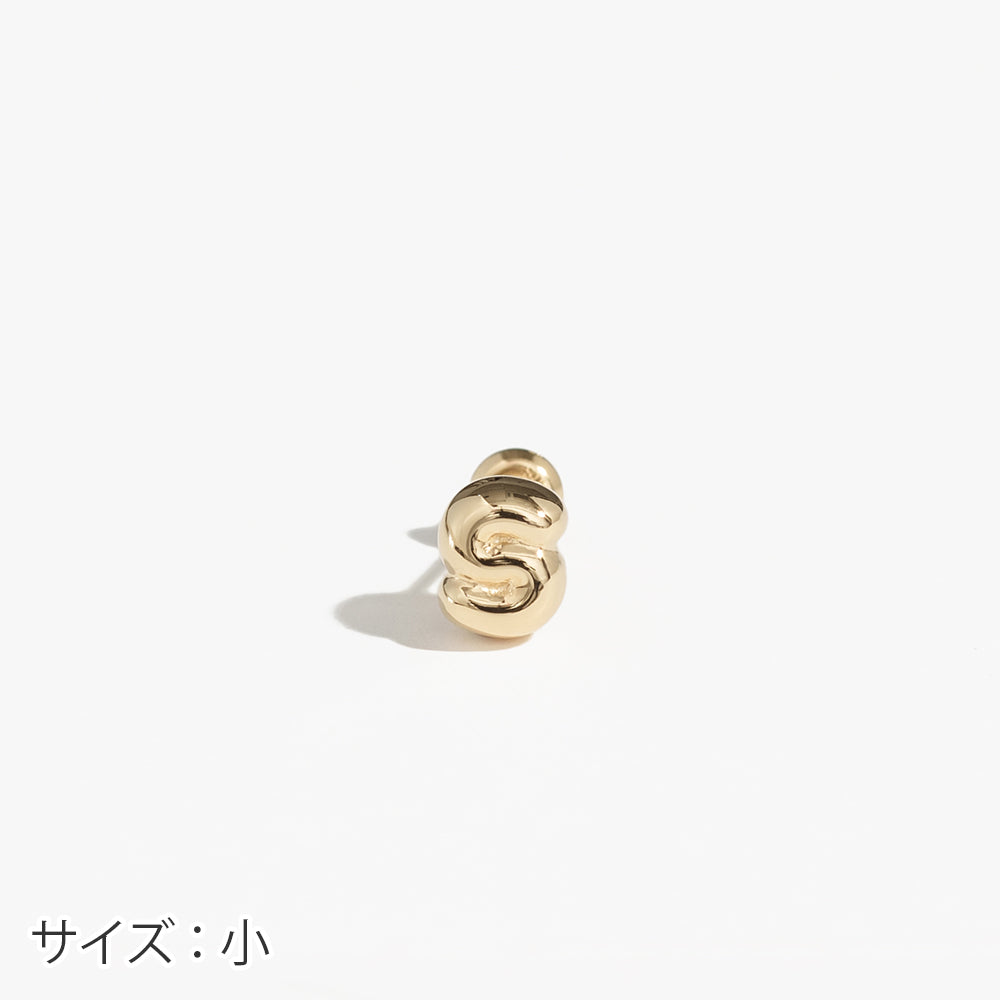 【片耳】SV925 イニシャルピアス （S：大/小）