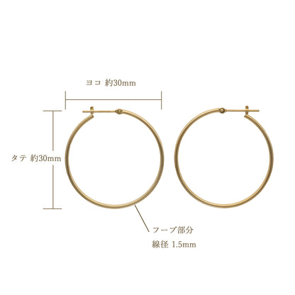 K18 フープピアス（Lサイズ-細）